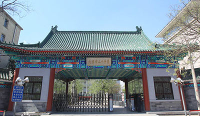 泰福特榮獲北京市第二十中學(xué)ntp網(wǎng)絡(luò)服務(wù)器建設(shè)項目工程