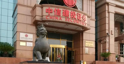 HJ210NTP時(shí)間統(tǒng)一系統(tǒng)為中信建投期貨提供北斗、GPS授時(shí)服務(wù)