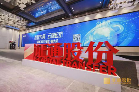 精準(zhǔn)交易系統(tǒng)！泰福特北斗授時(shí)時(shí)鐘為證通股份提供時(shí)統(tǒng)方案！