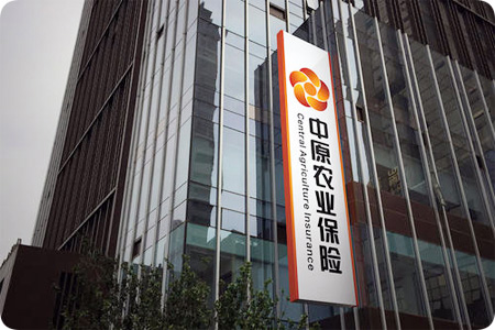 用心保障！泰福特為中原農(nóng)險提供精準(zhǔn)授時方案！
